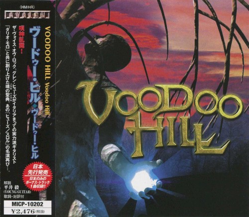 Voodoo Hill - Voodoo Hill